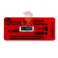 Антимагнитная пломба МТЛ-20 - Антимагнитная пломба АМП