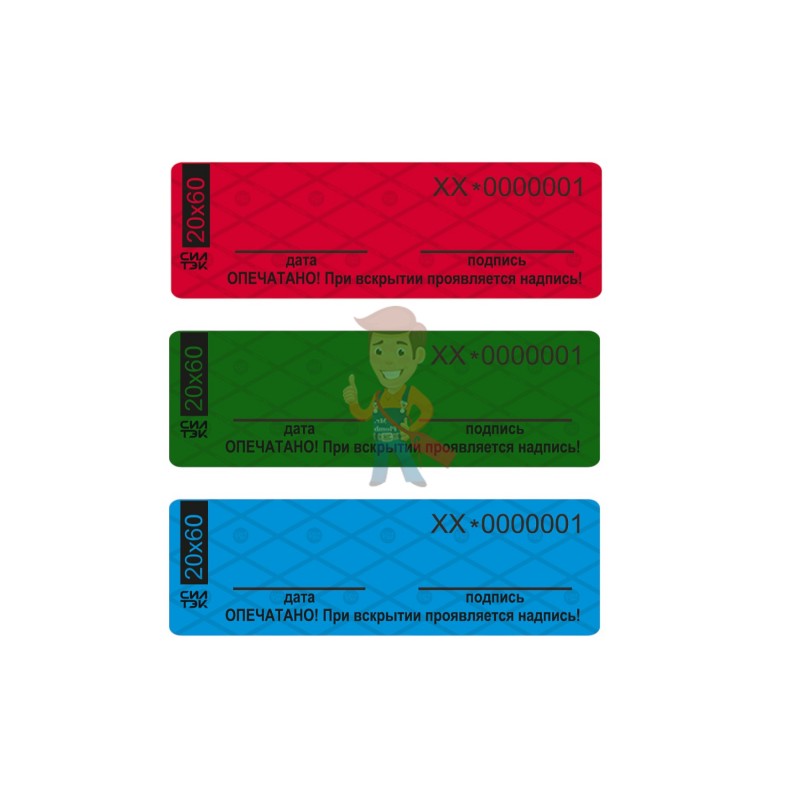 Пломба наклейка Силлейбл 1 (10*40 мм) - фото 1