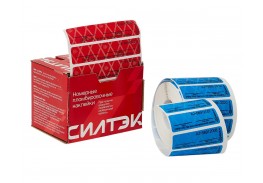 Просмотренные товары - Пломба наклейка Силлейбл 1 (20*100 мм)