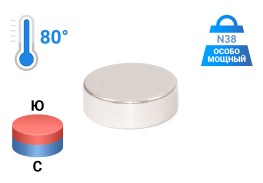 Просмотренные товары - Неодимовый магнит диск 12х4 мм
